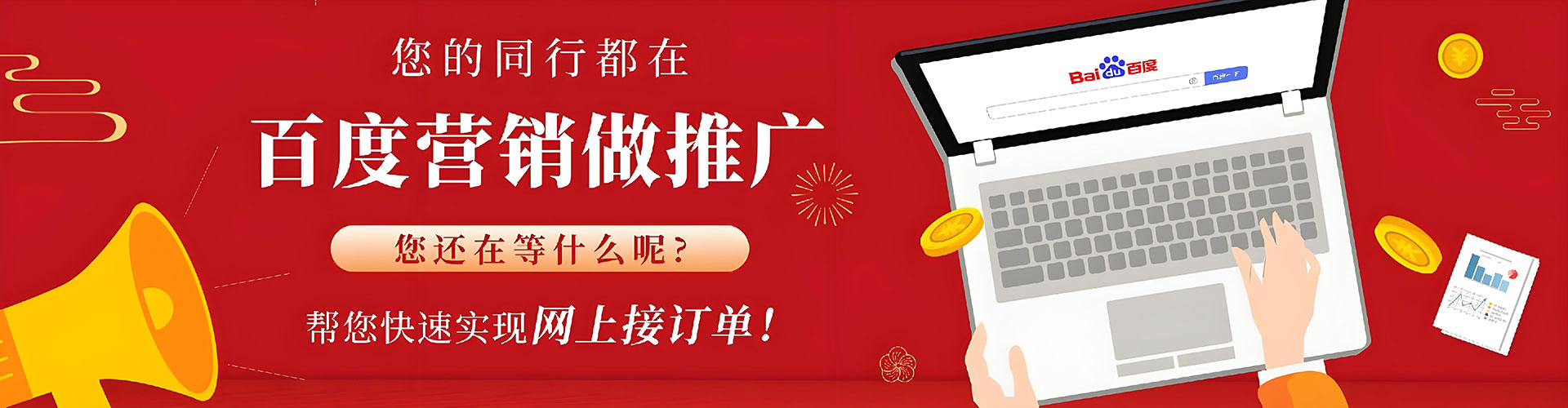 西双版纳竞价推广