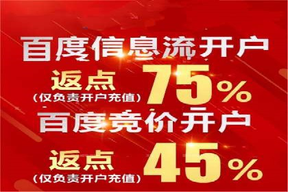 百度竞价托管外包的五大成功案例及经验分享